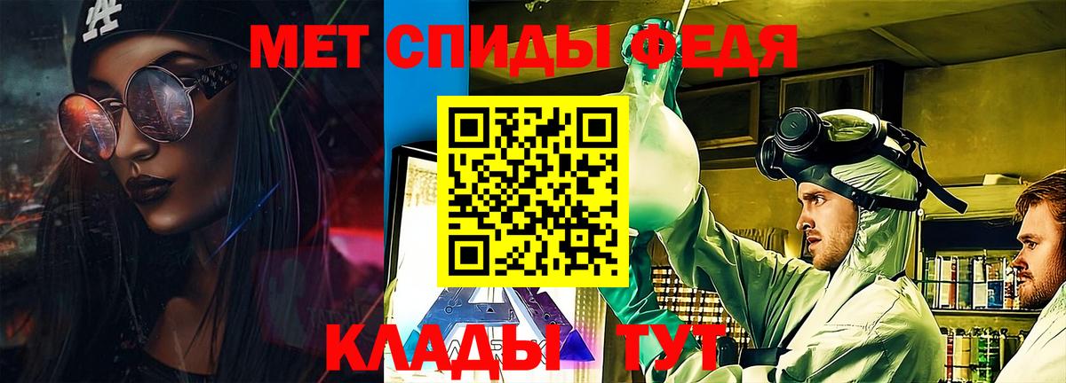 Реутов  Амфетамин 98%  Amphetamine  Вход с VPN 