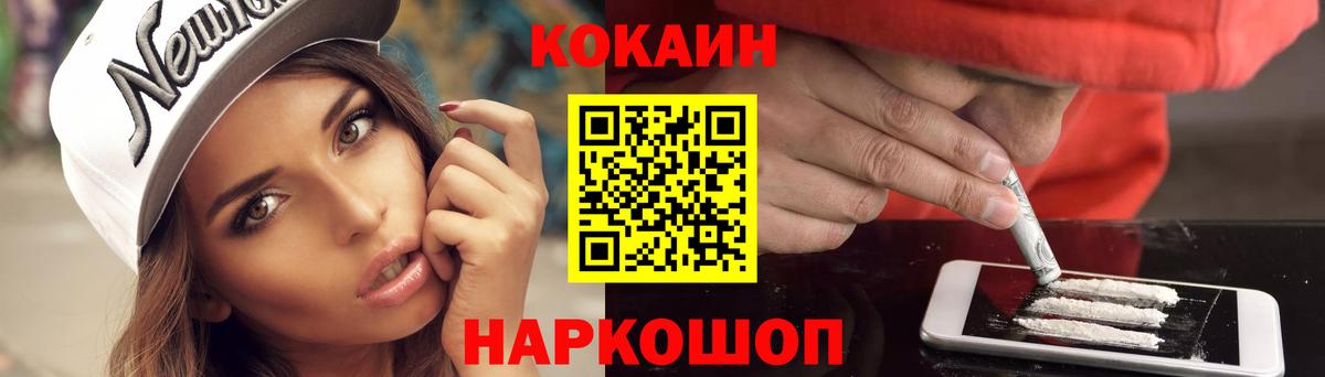 Кокаин 98%  где продают   Реутов  Кокаин Columbia  Вход с VPN 