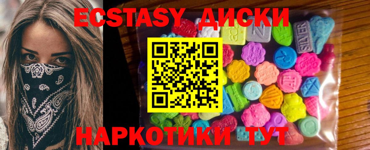 Ecstasy TESLA Реутов