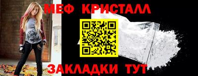прущая мука Новозыбков