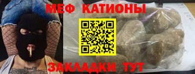 прущая мука Новозыбков