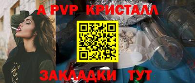MESCALINE Новокубанск