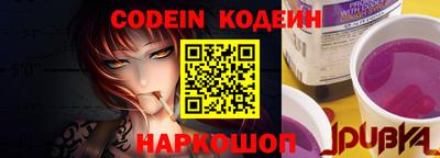 MESCALINE Новокубанск
