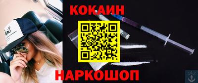 прущая мука Новозыбков