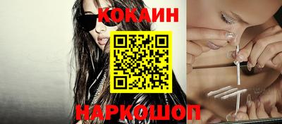 MDMA Новодвинск