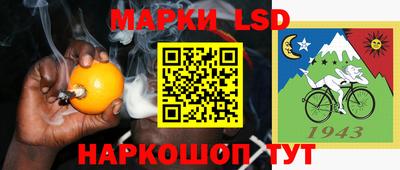 MESCALINE Новокубанск