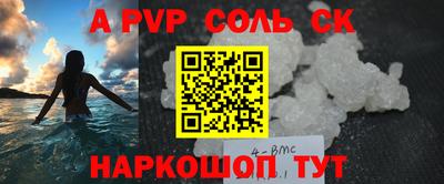 прущая мука Новозыбков