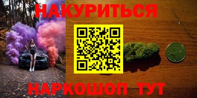MESCALINE Новокубанск