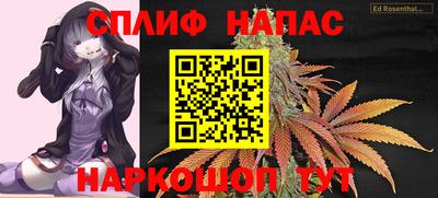 прущая мука Новозыбков