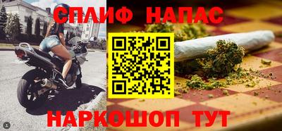 прущая мука Новозыбков