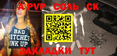 MESCALINE Новокубанск