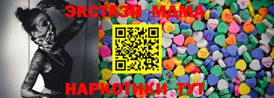 прущая мука Новозыбков