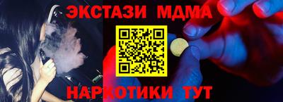 прущая мука Новозыбков