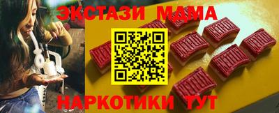 прущая мука Новозыбков