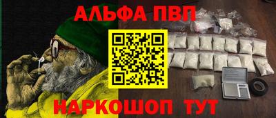 прущая мука Новозыбков