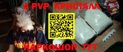 MESCALINE Новокубанск