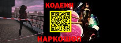MESCALINE Новокубанск