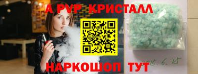 MESCALINE Новокубанск