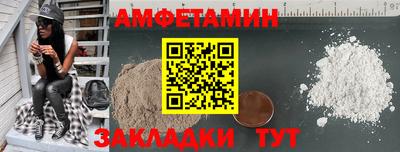 MESCALINE Новокубанск