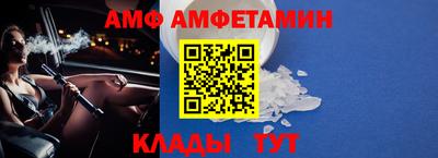MESCALINE Новокубанск