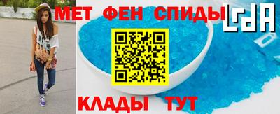 MESCALINE Новокубанск