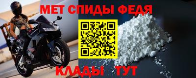 прущая мука Новозыбков