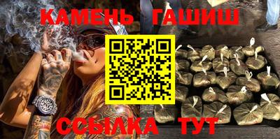 прущая мука Новозыбков