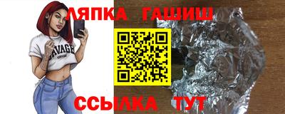 прущая мука Новозыбков