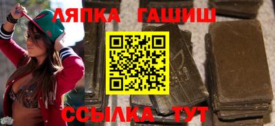 прущая мука Новозыбков