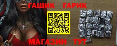 MESCALINE Новокубанск