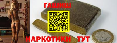 MESCALINE Новокубанск