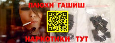 прущая мука Новозыбков
