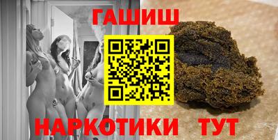прущая мука Новозыбков