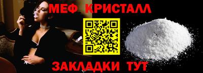 MESCALINE Новокубанск