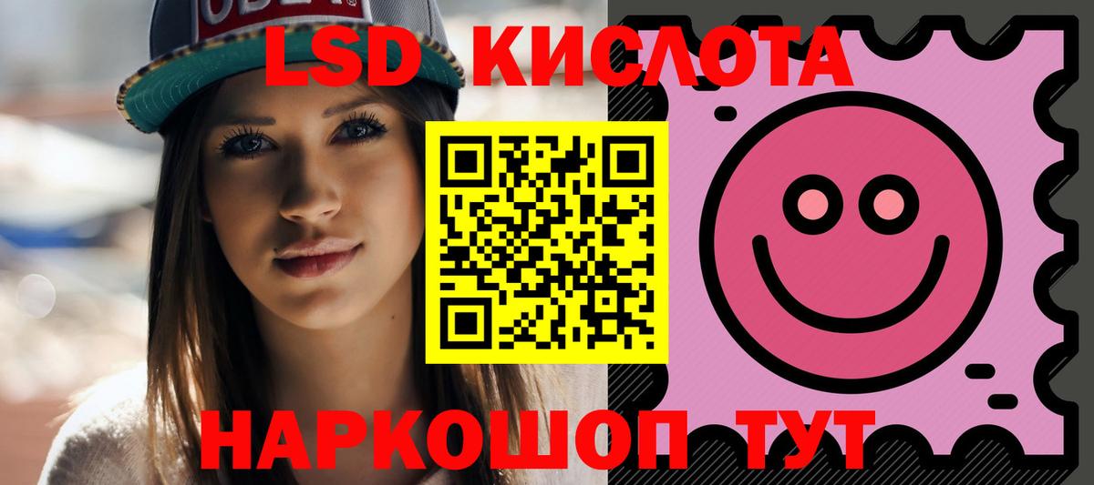 mega как войти  Вход с VPN  ЛСД экстази кислота  Лсд 25 экстази  Реутов  Лсд 25 экстази кислота 