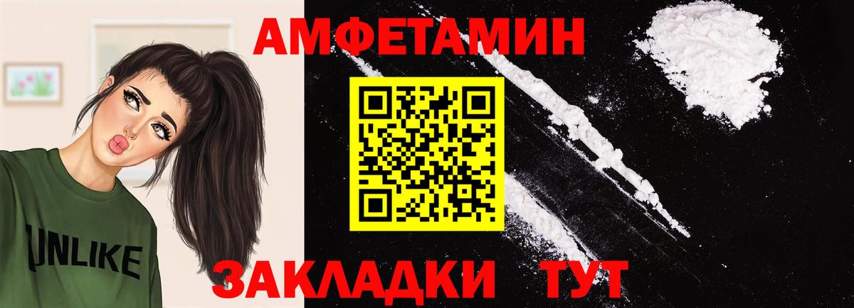 Первитин кристалл Реутов