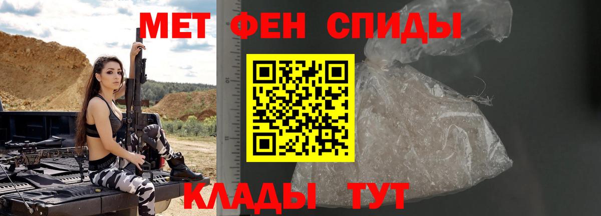 Метамфетамин мет  Метамфетамин мет  Вход с VPN  Реутов 