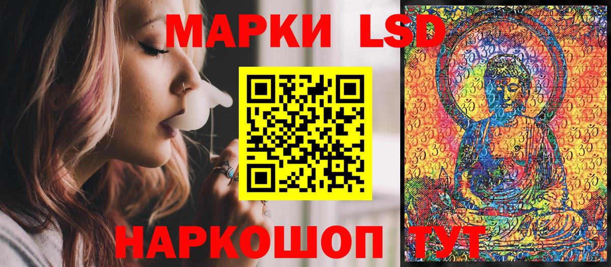 Марки N-bome 1500мкг  Марки N-bome 1500мкг  Вход с VPN  Наркотические марки  Реутов 