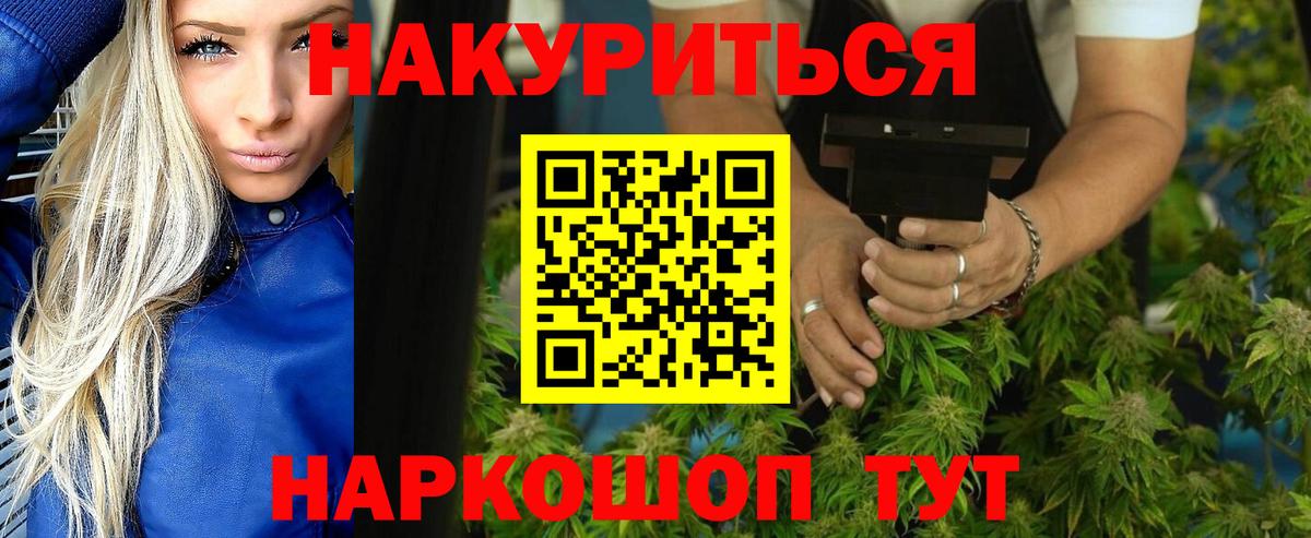 Канабис тримм  Шишки марихуана SATIVA & INDICA  Реутов  Марихуана марихуана  Шишки марихуана марихуана  Вход с VPN 